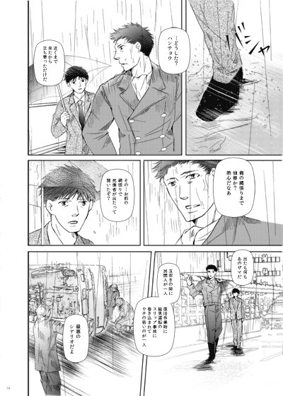 sample_2