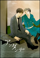 TvQ